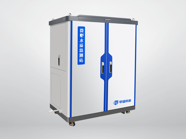 地下污水監(jiān)測解決方案